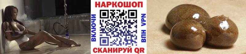 Как найти наркотики Ладушкин Галлюциногенные грибы Меф мяу мяу МЕТАДОН Alpha-PVP ГАШИШ