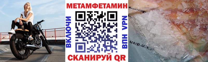 закладки  Ладушкин  Амфетамин Розовый 