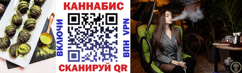 Печенье с ТГК конопля  Ладушкин 