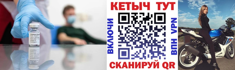 где продают наркотики Ладушкин Кетамин ketamine