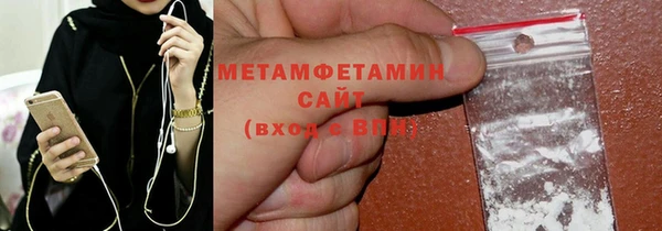гашик Балабаново