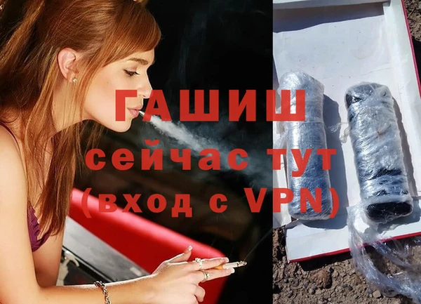 гашик Балабаново