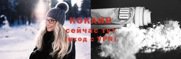 тгк Балахна