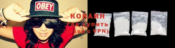 тгк Балахна