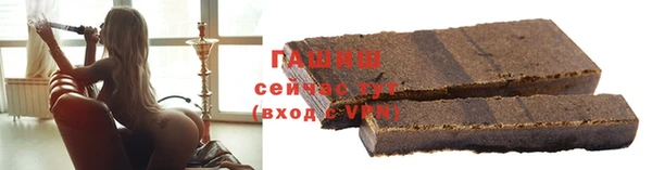 гашик Балабаново