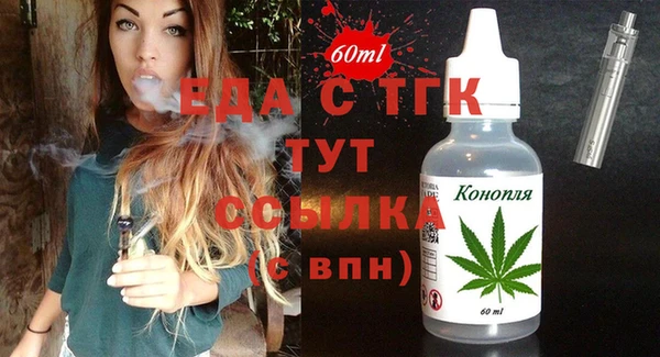 тгк Балахна