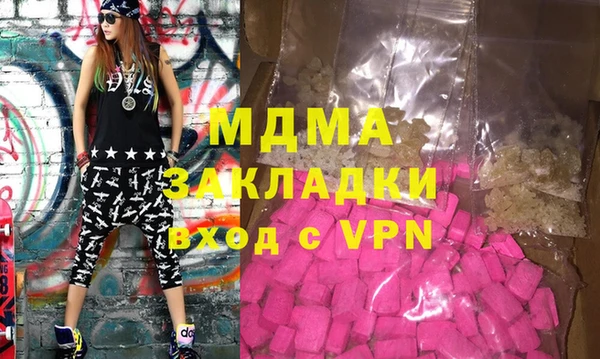 гашик Балабаново