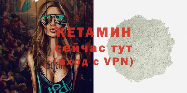 тгк Балахна