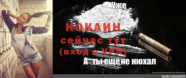 гашик Балабаново