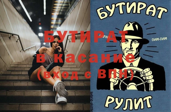 гашик Балабаново