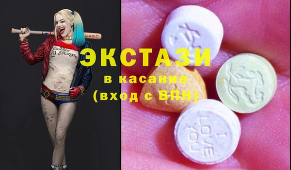 гашик Балабаново