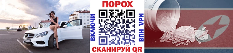 Метамфетамин кристалл Ладушкин
