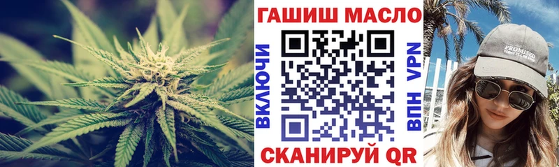 Дистиллят ТГК вейп с тгк  купить наркотик  blacksprut онион  Ладушкин 